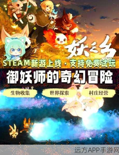勇者之路,精灵物语RPG冒险之旅盛大开启,探索未知世界的奇幻篇章