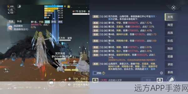 妄想山海五雷统器魂搭配全攻略，解锁战斗新境界