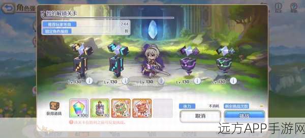 公主连结行会商店兑换指南,道具性价比深度剖析与优选策略