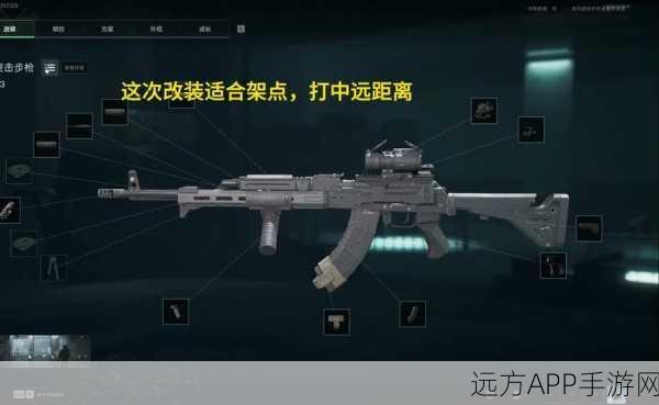 三角洲行动AKM全面战场，配件选择攻略与战术深度解析