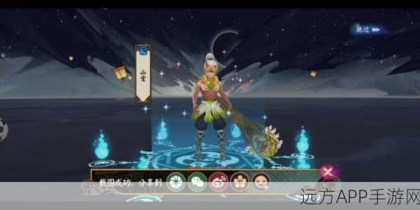 阴阳师SP荒川之主9层塔攻略,解锁策略潜能,攀登巅峰挑战新高度