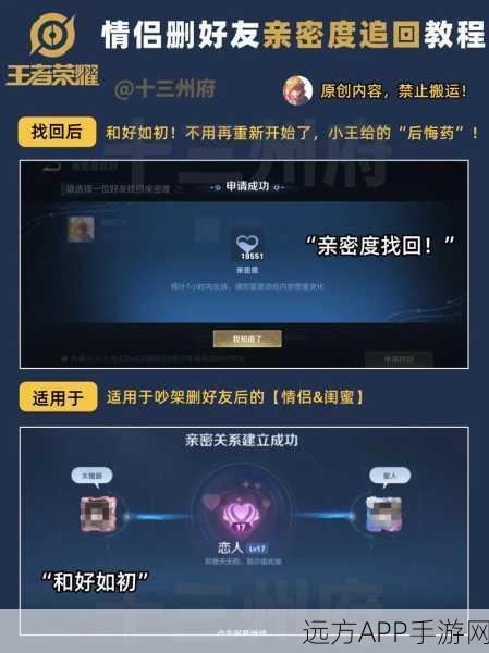 王者荣耀新动向，一键删除功能揭秘及赛事亮点前瞻