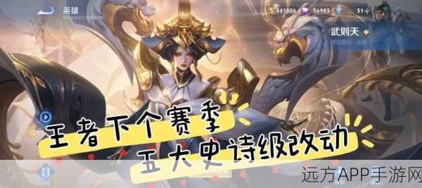 王者荣耀新动向,一键删除功能揭秘及赛事亮点前瞻