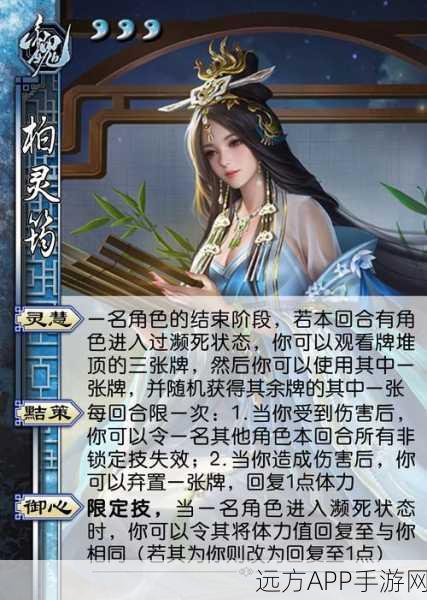 揭秘三国杀，各类卡牌数量全解析及精彩赛事细节