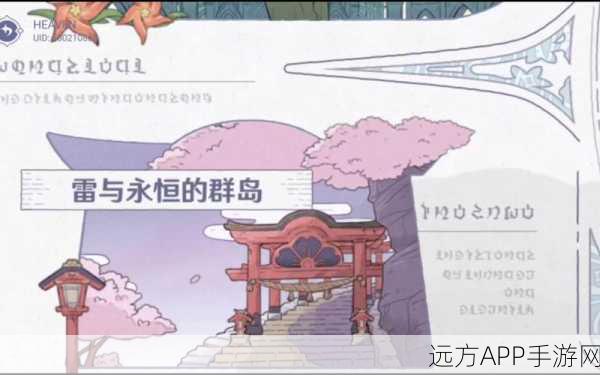 改写,原神夜幕星辰赛,探索未知,点亮璀璨之旅