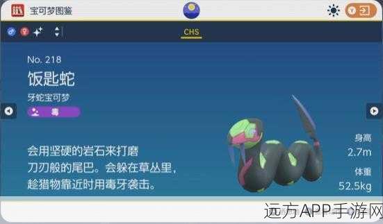 宝可梦朱紫神兽全揭秘,探索神秘世界的终极力量