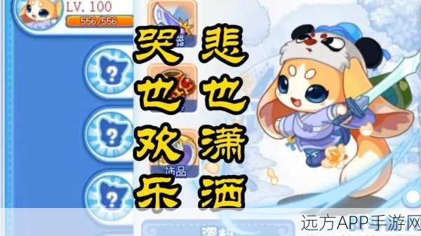 洛克王国手游攻略,宠物血量恢复全解析及后续行动指南