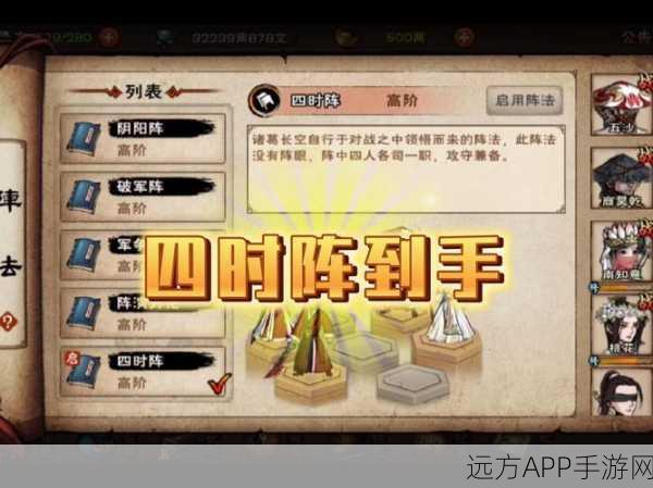 手游攻略，解锁124级诸葛亮副本，攻城掠地必胜策略！