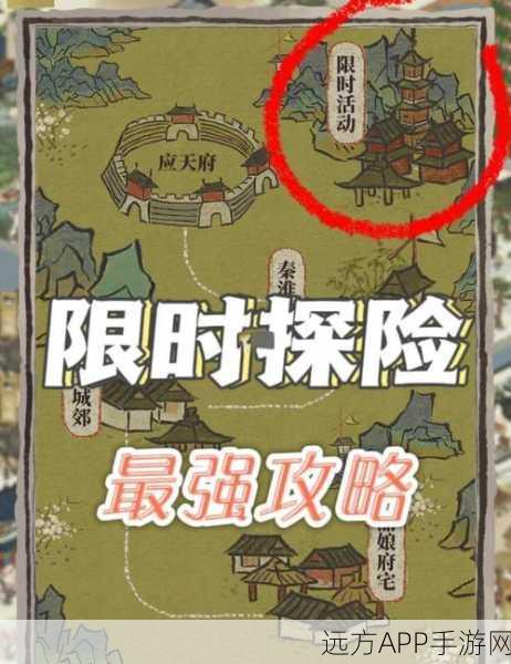 手游探索揭秘，江南百景图古墓挑战，解锁尘封历史谜团