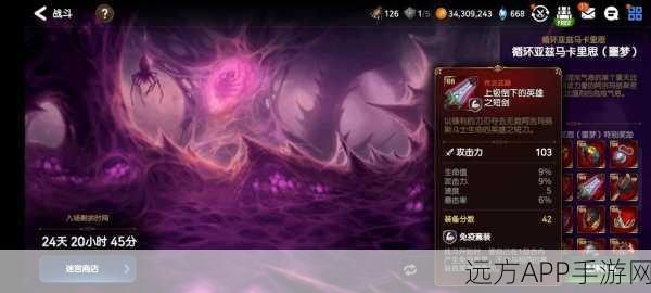 第七史诗深度攻略,光之瑞儿顶级装备搭配秘籍