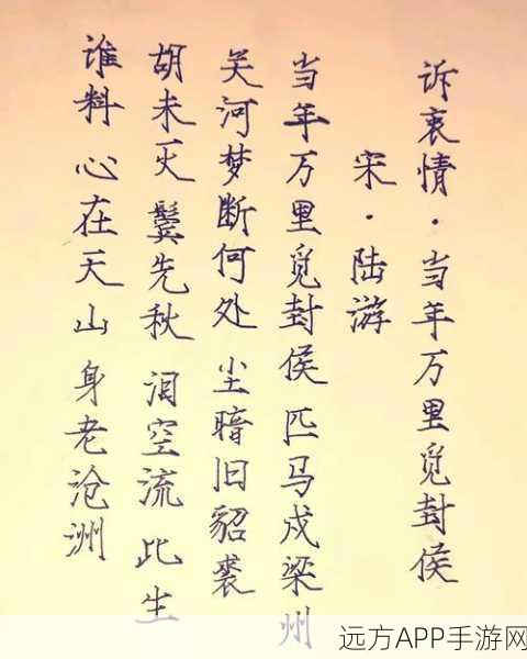 三国烽火,谁终成历史尘埃?
