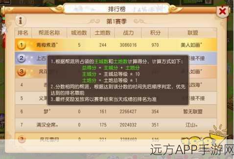 梦幻西游手游寻花赠礼全攻略,精准坐标揭秘,赢取稀有花朵大奖