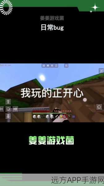 我的世界黑屏谜团，拾取物品即黑屏，玩家遭遇离奇Bug
