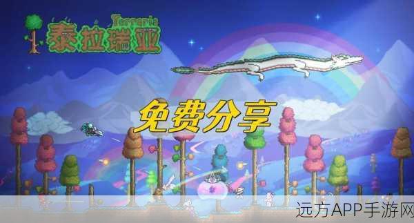 泰拉瑞亚深度探索，原版VS DLC，你的冒险之旅该选哪一款？