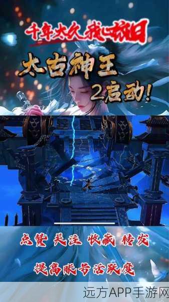 热血玄幻新纪元，灵妖奇潭震撼登场，画面与玩法双重盛宴