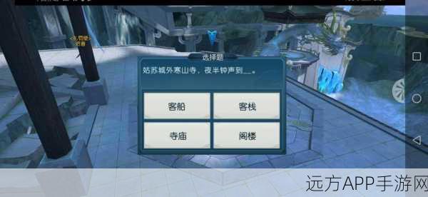 诛仙手游深度揭秘,兽神隐藏任务全攻略及丰厚奖励详解
