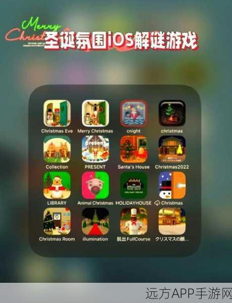 圣诞惊喜！逃脱游戏，圣诞集市趣味上线，挑战你的解谜智慧