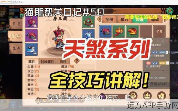 手游揭秘,唐僧角色解锁攻略,碎片需求与获取途径全解析