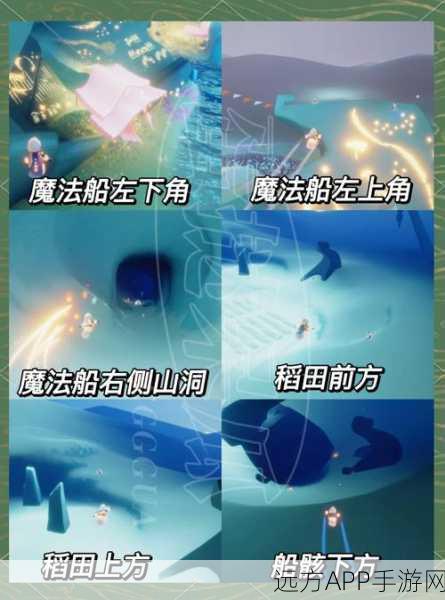 光遇暮土探险全攻略,揭秘小光人位置分布,赢取限定奖励!