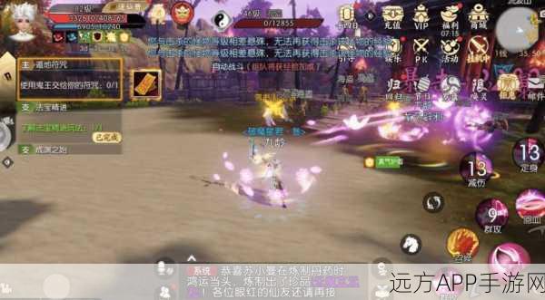 诛仙手游,鬼道职业揭秘,五龙轮法宝启光珠开启技能全解析