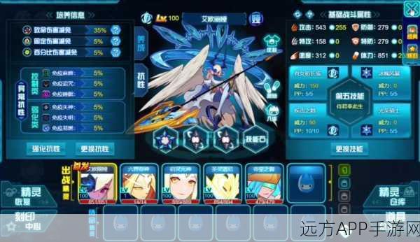 独家揭秘,赛尔号达比拉高效捕捉策略与实战技巧