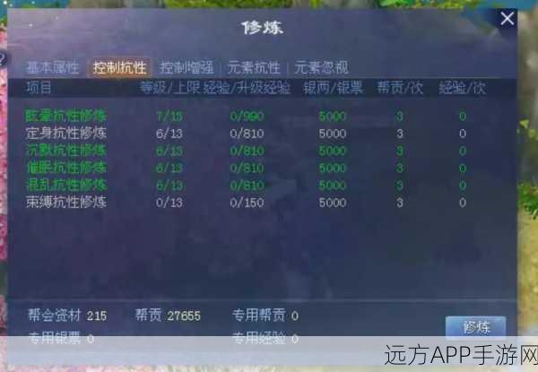 倩女幽魂深度剖析，八大职业优劣势全解析及实战技巧