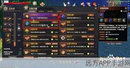 天谕手游妖精园游会全攻略，解锁各关卡趣味玩法与技巧