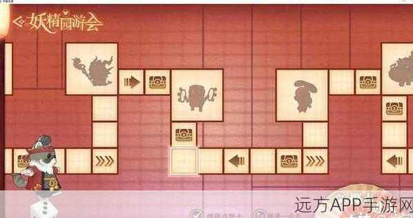 天谕手游妖精园游会全攻略,解锁各关卡趣味玩法与技巧