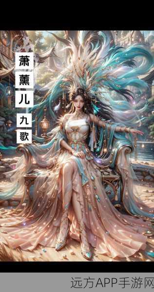 斗破苍穹手游深度解析,重逢薰儿的感人瞬间,揭秘原著关键章节