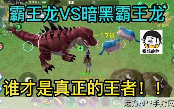 揭秘创造与魔法霸王龙刷新机制，精准掌握刷新时间，称霸游戏世界