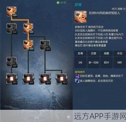 剑灵新篇章深度揭秘，材料掉落机制全攻略