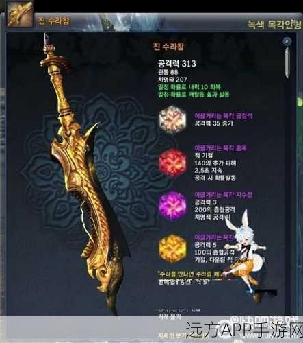 剑灵新篇章深度揭秘,材料掉落机制全攻略