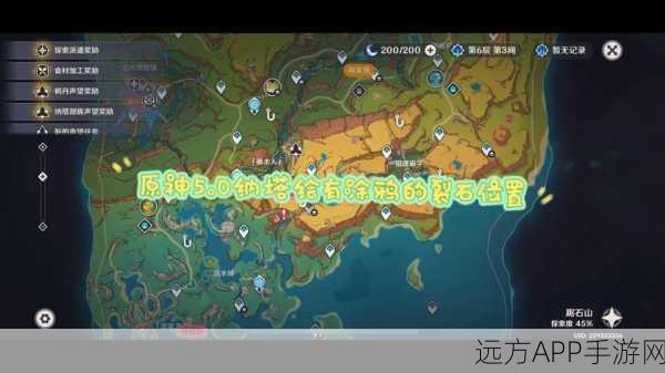 原神走入画中成就解锁涂鸦裂石的秘密