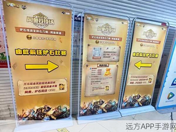 国服炉石传说预约全攻略，解锁预约通道，赢取独家好礼！