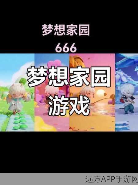 兔仔公寓手游火爆上线，打造你的梦幻模拟经营世界