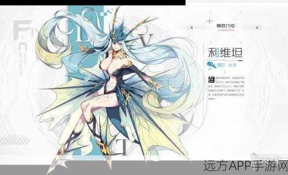 羲和角色圣器搭配全攻略,解锁方舟指令战斗新境界