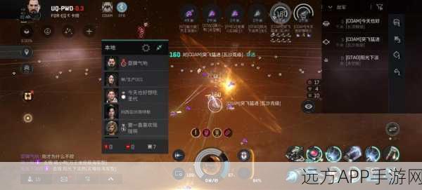 EVE手游，星际征途种族选择全攻略，解锁宇宙霸主之路