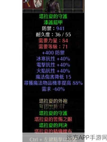 暗黑2重置版深度解析，双飞龙策略叠加艺术的极致展现