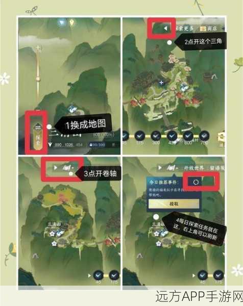 井底探秘全攻略,原神井底探索任务深度解析