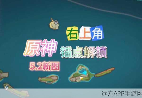原神玩家热议,意外之客任务为何难以解锁?深度解析与攻略指南