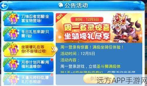 周一狂欢盛宴，天天酷跑暗黑大圣满级角色震撼登场等你体验