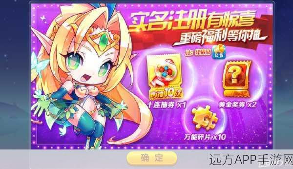 周一狂欢盛宴,天天酷跑暗黑大圣满级角色震撼登场等你体验