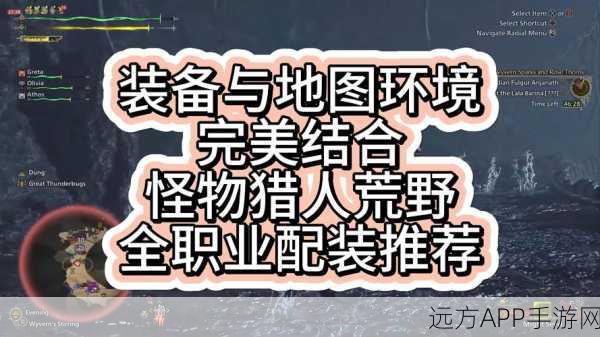 怪物猎人3，顶尖猎人之路——职业选择深度剖析与实战攻略