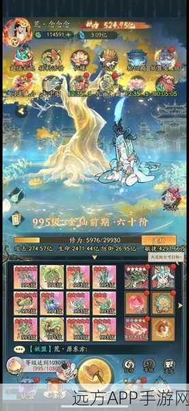 神仙道100级装备材料获取难题全解析,稀有材料何处寻?