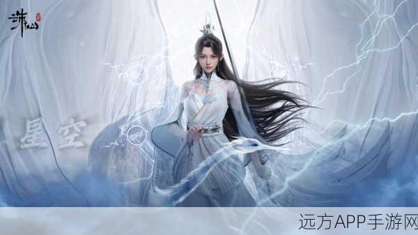诛仙青云志手游，指尖仙侠，争霸九天，开启传奇之旅