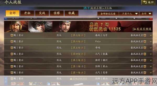 三国志战略版深度解析，援助甲机制全攻略