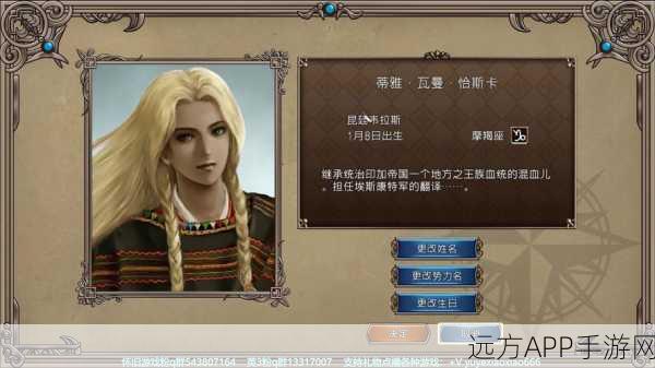 丽璐航海传奇，大航海时代4威力加强版HD深度攻略