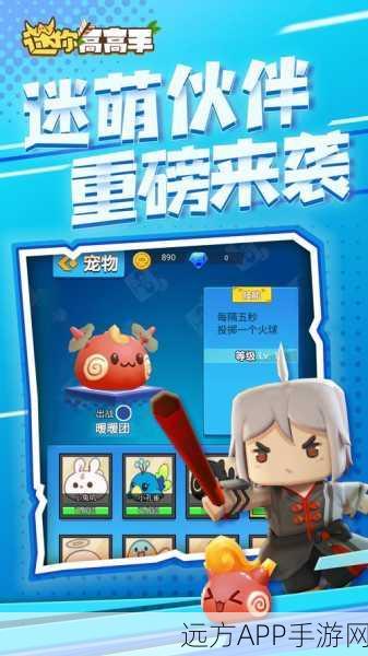 迷你世界黑侠APK新版火爆上线，休闲益智新体验！