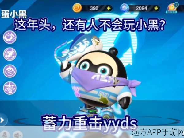 迷你世界黑侠APK新版火爆上线,休闲益智新体验!