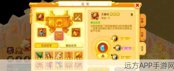 梦幻西游法宝汇灵盏,竞技场制胜神器深度解析与实战攻略